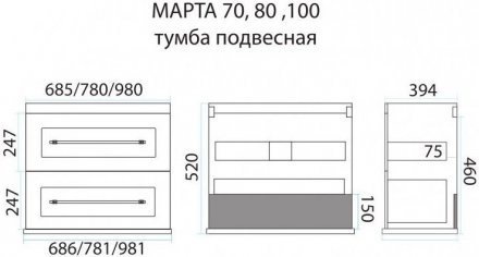 Тумба Марта-80 подвесная белая факт. с раковиной СОМО 80 см