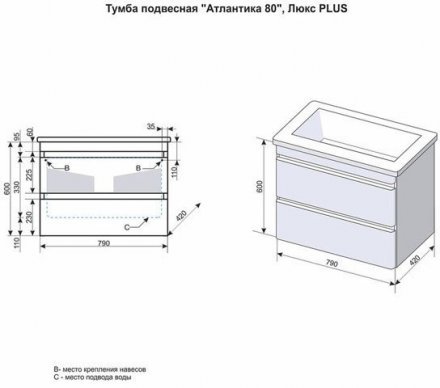 Тумба подвесная Style Line Атлантика 80, Люкс антискрейч, PLUS